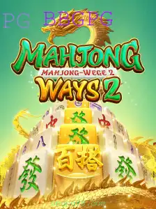 Explorando MahjongWays2: Um Mergulho no Clássico Renascido